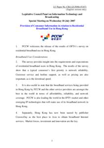 PCCW / IPTV / Internet access / Now.com.hk / Telecommunications industry in Hong Kong / Pacific Century Group / Economy of Hong Kong / Hong Kong