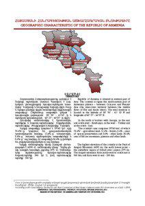 ՀԱՅԱՍՏԱՆԻ ՀԱՆՐԱՊԵՏՈՒԹՅԱՆ ԱՇԽԱՐՀԱԳՐԱԿԱՆ ԲՆՈՒԹԱԳԻՐԸ GEOGRAPHIC CHARACTERISTIC OF THE REPUBLIC OF ARMENIA ԼՈՌԻ