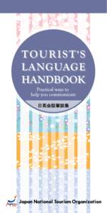 HOW TO USE THIS HANDBOOK Welcome to Japan! This handbook is designed to help you communicate better with Japanese. To use it, look over the Table of Contents first. You will find that each section has useful examples of