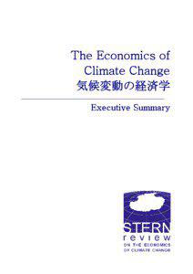 The Economics of Climate Change 気候変動の経済学