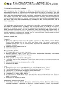 RIM INTELLIGENCE  PRODUCTS 6F,HAKUSHIKA KAYABACHO-BLDG, 1 CHOME 17-18, SHINKAWA, CHUOU-KU, TOKYO JAPAN, ZIP:TEL:+FAX:+SINGAPORE TEL:FAX: