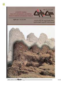 Mannaeans / Hurro-Urartian languages / Archaeology of Armenia / Prehistoric Armenia / Sidekan / Urartu / Sargon II / Urartian language / Musasir / Asia / Fertile Crescent / Middle East