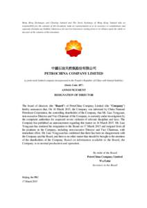 Hong Kong Exchanges and Clearing Limited and The Stock Exchange of Hong Kong Limited take no responsibility for the contents of this document, make no representation as to its accuracy or completeness and expressly discl