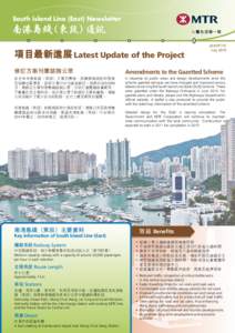 South Island Line (East) Newsletter  東段 通訊 項目最新進展 Latest Update of the Project