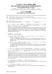 Transfer of sovereignty over Macau / Liwan District / PTT Bulletin Board System / Taiwanese culture