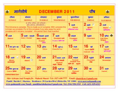 पौष       JANUARY 2010       माघ