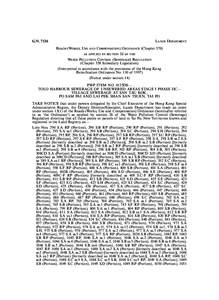 G.N[removed]Lands Department Roads (Works, Use and Compensation) Ordinance (Chapter 370) as applied by section 26 of the Water Pollution Control (Sewerage) Regulation