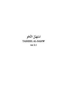 Arabic script / Hans Wehr transliteration / Old Anatolian Turkish language / Arabic romanization / Arabic language / Arabic alphabets