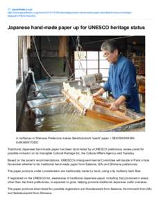 japantimes.co.jp http://www.japantimes.co.jp/news[removed]national/japanese-hand-made-paper-shortlisted-unesco-heritagestatus/#.VFBVKPmUdGc Japanese hand-made paper up for UNESCO heritage status  A craftsman in Shiman