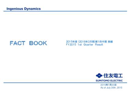 ＦＡＣＴ ＢＯＯＫ  ２０１５年度 (２０１６年３月期)第１四半期 実績 ＦＹ２０１５ １ｓｔ Ｑｕａｒｔｅｒ Ｒｅｓｕｌｔ  2015年7月30日