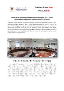 Graduate School News 研究生院新聞 Graduate School hosted a meeting regarding the[removed]postgraduate admission preparation with faculties To get fully prepared for the[removed]postgraduate admission, Graduate 