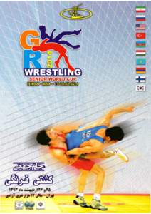 2014 Greco-Roman wrestling World Cup GROUP : A 1 – RUS 2 – HUN 3 – USA 4 - TUR