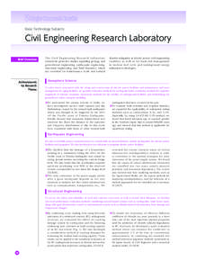 ２ Major Research Results Basic Technology Subjects Civil Engineering Research Laboratory Brief Overview