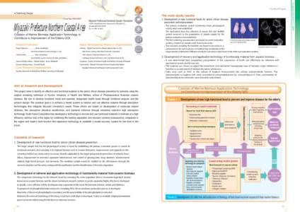 ●Starting Stage  Life Sciences (Fiscal Year[removed])