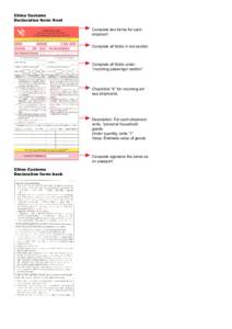China Customs Declaration form: front Complete two forms for each shipment Complete all fields in red section