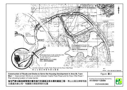 LOT No. TMTL 374 TMTL 374 地段 PROPOSED PRIVATE SECTOR PARTICIPATION SCHEME HOUSING