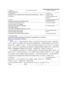 Microsoft Word - UMTRI-2014-29_Abstract-Chinese.docx