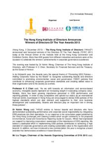 [For Immediate Release] Organiser Lead Sponsor  The Hong Kong Institute of Directors Announces