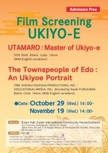 Admission Free  Film Screening UKIYO-E