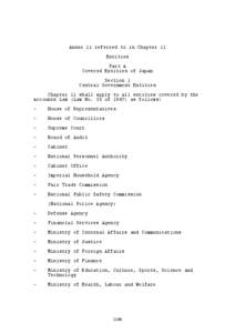 Annex 11 referred to in Chapter 11 Entities Part A Covered Entities of Japan Section 1 Central Government Entities