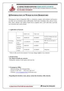 usfk  ACADEMIC INFORMATION FOR INTERNATIONALSTUDENTS GRADUATE SCHOOLOF PAN-PACIFIC INTERNATIONAL STUDIES, KYUNG HEE UNIVERSITY