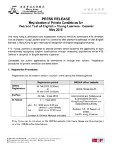 PTE Young Learners / Hong Kong Examinations and Assessment Authority / PTE General / .hk / Standardized tests / Hong Kong Certificate of Education Examination / Language Proficiency Assessment for Teachers / Education / Hong Kong / Education in Hong Kong