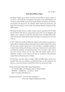 Oct. 22, 2013  Satra Opens Offices in Japan ○The Saigon Trading Group (Satra) of Vietnam opened offices in Kita-ku, Osaka on November 1, 2013 with the encouragement and support of the Osaka Business and Investment Cent