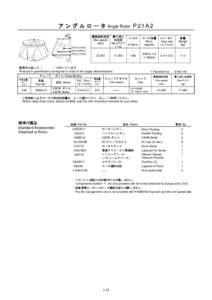 ア ン グ ル ロ ー タ Angle Rotor P 2 1 A 2 26° Rmin.(6.18cm) Rav(10.29cm) Rmax.(14.4cm)