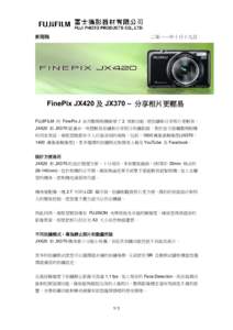 新聞稿  二零一一年十月十九日 FinePix JX420 及 JX370 – 分享相片更輕易 FUJIFILM 的 FinePix J 系列數碼相機新增了 2 項新功能，使拍攝和分享相片更輕易。