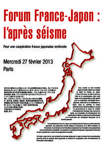 Forum France-Japon : l’après séisme Pour une coopération franco-japonaise renforcée Mercredi 27 février 2013 Paris