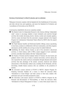 Wakayama University  Decision of Institutional Certified Evaluation and Accreditation Wakayama University complies with the Standards for the Establishment of Universities and other relevant laws and regulations, and mee