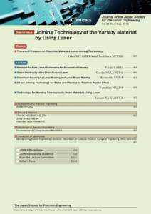 Contents Special Issue Vol.84 No.5 MayJoining Technology of the Variety Material