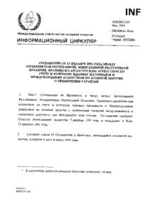 INFCIRC[removed]Agreement of 13 December 1991 between the Republic of Argentina, the Federative Republic of Brazil, the Brazilian-Argentine Agency for Accounting and Control of Nuclear Materials and the International Atomi