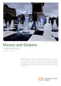 Microsoft Word - Movers and Shaker_Y10 Q1_revised_C.doc