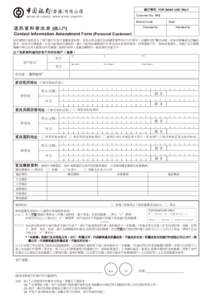 Taiwanese culture / Henrietta Secondary School / Liwan District / Provinces of the People\'s Republic of China / PTT Bulletin Board System