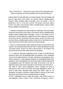 Part 5: Article 3(1)(iii) (Indication of Origin, Place of Sale and Quality of the Goods, or Indication of Location and Quality of Provision of the Services) consists solely of a mark indicating, in a common manner, in th