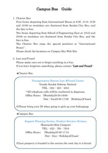 Campus Bus  Guide 1. Charter Bus Four buses departing from International House at 8:05 , 8:10 , 9:50