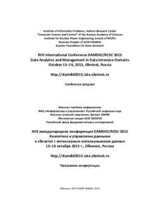 Institute of Informatics Problems, Federal Research Center “Computer Science and Control” of the Russian Academy of Sciences Institute for Nuclear Power Engineering, branch of MEPhI Moscow Chapter of АСМ SIGMOD Ru
