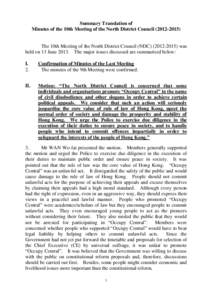 Summary Translation of Minutes of the 10th Meeting of the North District Council[removed]The 10th Meeting of the North District Council (NDC[removed]was held on 13 June[removed]The major issues discussed are summa