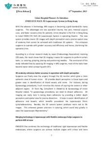 Microsoft Word - 3Dlaparoscopic_PressRelease_eng_11Sep2013_final_press.doc