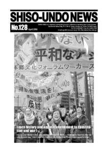 SHISO-UNDO NEWS No.128 AprilSHISO-UNDO is a Japanese communist group for cultivation of working class consciousness.