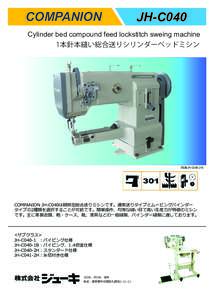 COMPANION  JH-C040 Cylinder bed compound feed lockstitch sweing machine 1本針本縫い総合送りシリンダーベッドミシン