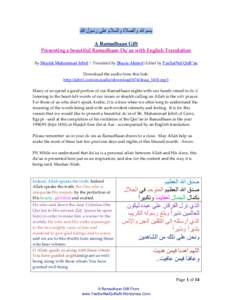 A Ramadhaan Gift Presenting a beautiful Ramadhaan Du`aa with English Translation By Shaykh Muhammad Jebril | Translated by Shazia Ahmed|Edited by YasSarNal QuR’an Download the audio from this link: http://jebril.com/en