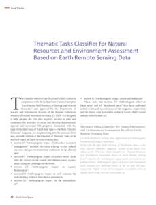 Issue theme  Thematic Tasks Classifier for Natural Resources and Environment Assessment Based on Earth Remote Sensing Data