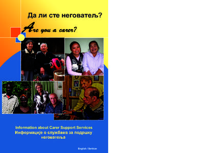 MIC_CarersA5Booklet0611_Contents_Serbian.indd