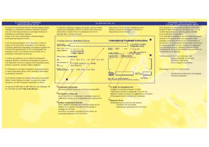 OI EYPÙÐAÚKEÓ TPAÐEZEÓ ÐAPOYÓIAZOYN TO IPI Ôo ðñüôõðo IPI (International Payment Instruction/ÄéåèíÞò Oäçãßá ÐëçñùìÞò) ôçò ÅõñùðáúêÞò ÅðéôñoðÞò Ôñáðåæéêþí 
