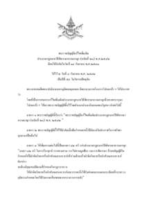 Microsoft Word - The Criminal Procedure Code Amendment Act 2542_Thai.doc