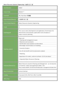 Water Resources Systems Engineering 水資源系統工程 Serial NumberCourse Code