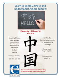Learn to speak Chinese and understand Chinese culture! Elementary Chinese 101 Fall 2016