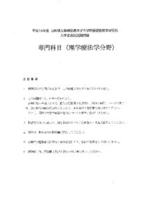 以下の問題 の中か ら2間 を選択 し答 えなさい。 問題 1 以下の問題 に答 えなさい。  (1)表